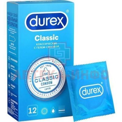 Презерватив DUREX Classic (классические) №12 Reckitt Benckiser Healthcare/Великобритания