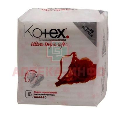Прокладки гигиенические KOTEX Ultra Soft Super №16 Кимберли-Кларк/Россия
