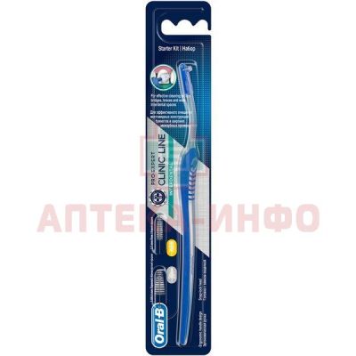 Набор ORAL-B Pro-Expert Clinic Line интердентальный Oral-B Lab/Ирландия