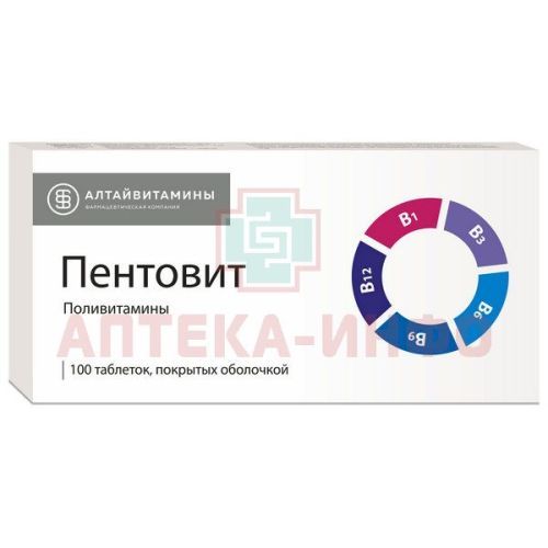 Пентовит таб. п/об. №100 Алтайвитамины/Россия