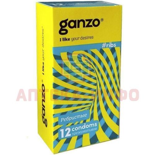 Презерватив GANZO Ribs №12 (ребристые) PharmLine/Великобритания
