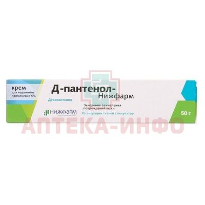 Д-Пантенол крем 5% 50г Jadran/Хорватия