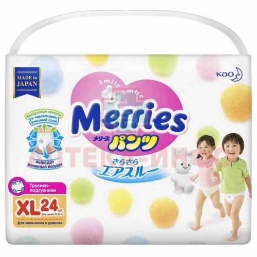 Подгузники-трусики MERRIES разм. XL (12-22кг) №24 Kao Corporation/Япония