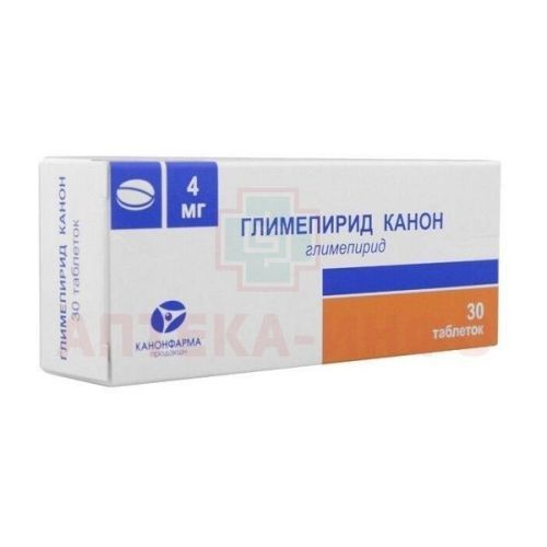 Глимепирид Канон таб. 4мг №30 Канонфарма Продакшн/Россия