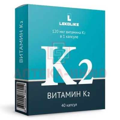 Витамин К2 капс. 350мг №40 Биофарм/Россия