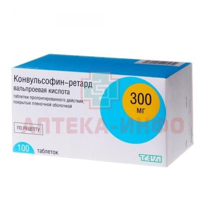 Конвульсофин-ретард таб. пролонг. высвоб. п/пл. об. 300мг №100 Merckle/Германия