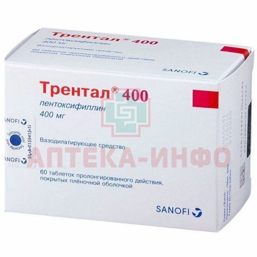 Трентал 400 таб. с пролонг. высв. п/пл. об. 400мг №60 Zentiva Private Limited/Индия