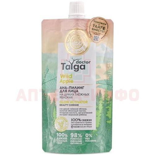 Natura Siberica Doctor Taiga ана-пилинг д/лица beauty сияние 100мл Натура Сиберика/Россия