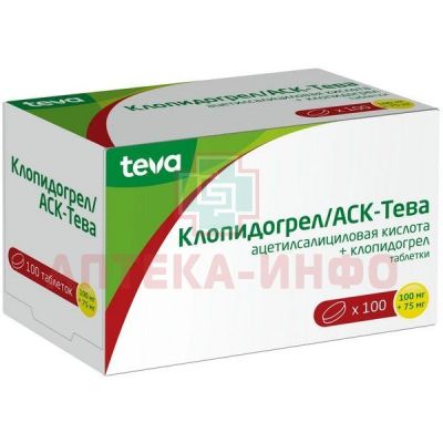 Клопидогрел/АСК-Тева таб. 100мг+75мг №100 Actavis Ltd./Мальта