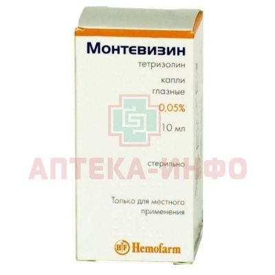 Монтевизин фл.(капли глазн.)  0,05% 10мл Hemomont/Черногория/Hemofarm A.D./Сербия