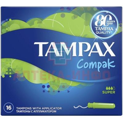 Тампоны гигиенические TAMPAX Super Duo №16 с апплик. Procter&Gamble/США