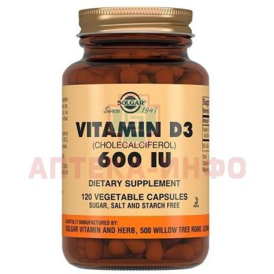 Солгар Витамин D3 600МЕ капс. №60 Solgar Vitamin and Herb/США