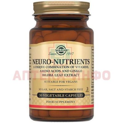 Солгар Неронутриентс капс. №30 Solgar Vitamin and Herb/США