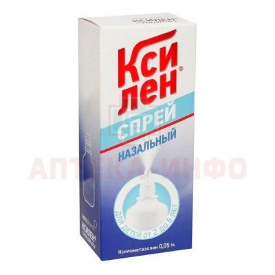 Ксилен фл.-кап.(капли наз.) 0,05% 10мл Верофарм/Россия