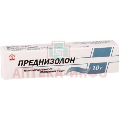 Преднизолон туба(мазь д/наружн. прим.) 0,5% 10г №1 Алтайвитамины/Россия