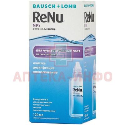 Раствор для контактных линз RENU MPS 120мл д/чувств. глаз + контейнер Bausch & Lomb Incorporated/Италия