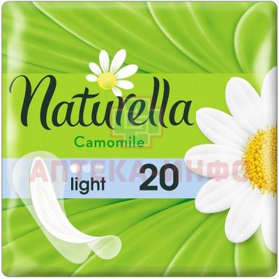 Прокладки гигиенические NATURELLA Camomile Light №20 Procter & Gamble Manufacturing/Германия