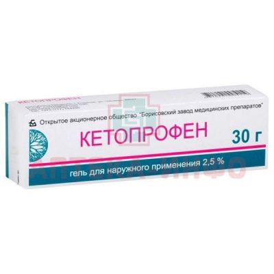Кетопрофен туба(гель д/наружн. прим.) 2,5% 50г №1 Борисовский ЗМП/Беларусь