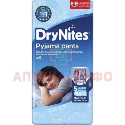 Подгузники-трусики ХАГГИС DryNites 8-15лет (27-57кг) №9 д/мальчиков Kimberly Clark/Чехия