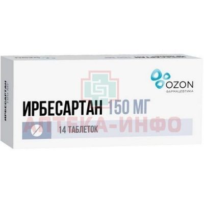 Ирбесартан таб. п/пл. об. 150мг №14 Озон/Россия