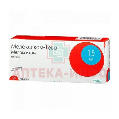 Мелоксикам-Тева таб. 15мг №20 Teva Pharmaceutical Works Private/Венгрия
