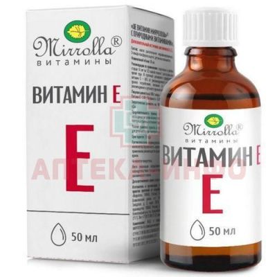 Витамин E-природный серии "Мирролла" фл. 50мл Мирролла/Россия
