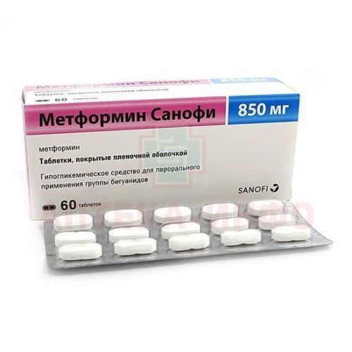 Метформин Санофи таб. п/пл. об. 850мг №60 Sanofi India Limited/Индия