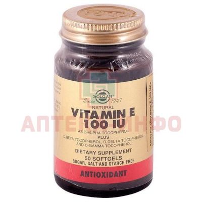 Солгар Витамин Е капс. 100МЕ №50 Solgar Vitamin and Herb/США