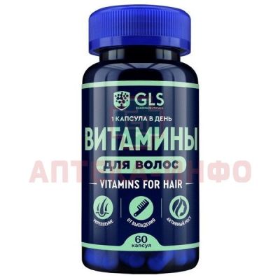Витамины для волос капс. 370мг №60 Глобал Хэлфкеар/Россия