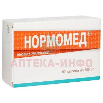 Нормомед таб. 500мг №50 Обнинская химико-фармацевтическая компания/Россия