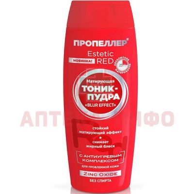 Тоник-пудра ПРОПЕЛЛЕР Estetic Red матир. Zinc Oxide 100мл Народные промыслы/Россия