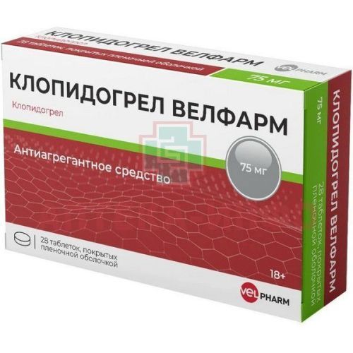 Клопидогрел Велфарм таб. п/пл. об. 75мг №28 (14х2) Велфарм/Россия