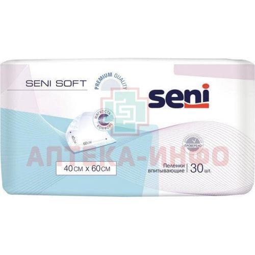 Пеленка SENI SOFT 40х60см №30 Белла/Россия