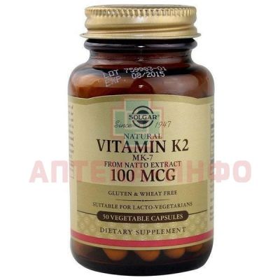 Солгар Витамин К2 капс. 100мкг №50 Solgar Vitamin and Herb/США