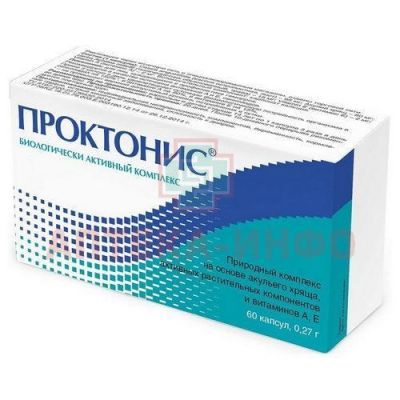 Проктонис капс. 0,27г №60 ВИС/Россия