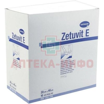 Повязка ZETUVIT E steril сорбционная стер. 20см х 40см №10 (Пауль Хартманн/Германия)