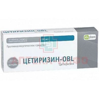 Цетиризин-OBL таб. п/пл. об. 10мг №10 Алиум/Россия