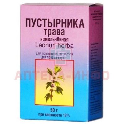 Пустырника трава пак. 50г Фито-Бот/Россия