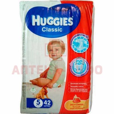 Подгузники ХАГГИС Classic Junior (11-25кг) №42 Kimberly Clark/Чехия