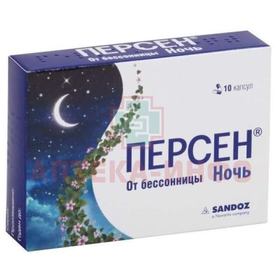 Персен Ночь капс. №10 Lek/Словения