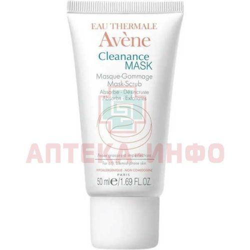 Маска косметическая AVENE Cleanance д/глубокого очищения 50мл Pierre Fabre/Франция