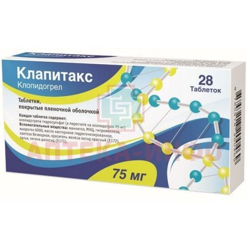 Клапитакс таб. п/пл. об. 75мг №28 Oxford Laboratories/Индия