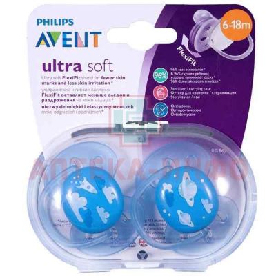 Соска-пустышка AVENT ULTRA SOFT силик. (6-18 мес.) №2 д/мальч. (арт.SCF222/22 ) Philips Consumer Lifestyle B.V./Нидерланды