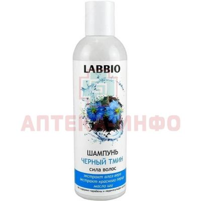 Шампунь LABBIO Сила волос Черный тмин 250мл (Биолайнфарма/Россия)