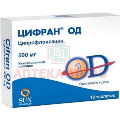 Цифран ОД таб. п/пл. об. пролонг. 500мг №10 Sun Pharmaceutical Industries Ltd/Индия