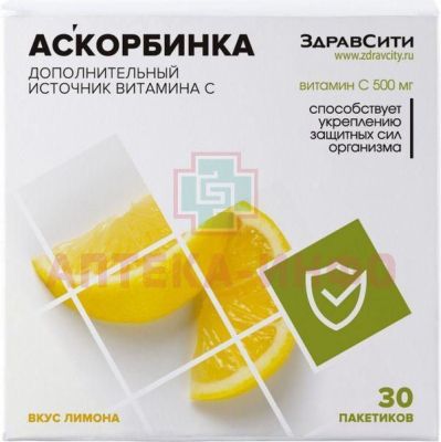 Аскорбинка пак. 500мг №30 (лимон) Экофарм/Россия
