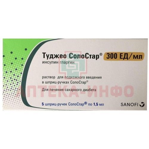 Туджео СолоСтар картр.(р-р д/подкож. введ.) 300ЕД/мл 1,5мл №5 шприц-ручки "СолоСтар" Санофи-Авентис Восток/Россия