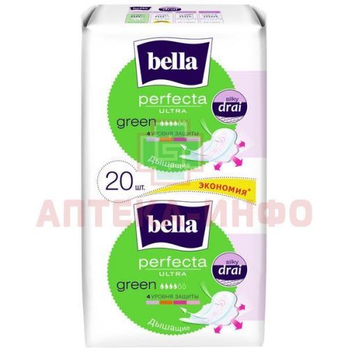 Прокладки гигиенические BELLA PERFECTA Green Ultra №20 TZMO S.A./Польша