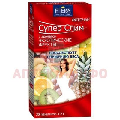 Чай лечебный SUPER-SLIM экзотические фрукты пак.-фильтр 2г №30 Фитэра/Россия