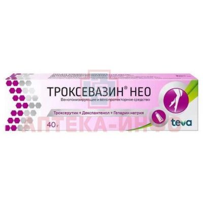 Троксевазин Нео гель д/наружн. прим. 40г Balkanpharma-Troyan AD/Болгария